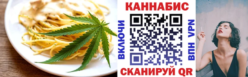 Canna-Cookies конопля  Сим 