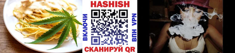 Печенье с ТГК конопля Сим