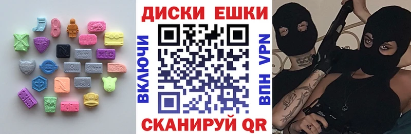 где можно купить Сим Ecstasy XTC