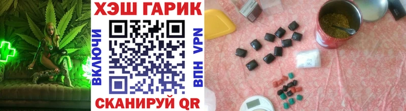 ГАШИШ убойный  даркнет клад  Сим 