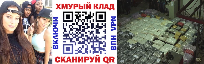 купить наркотик  Сим  Героин белый 