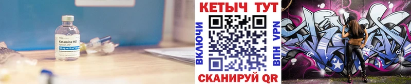 Кетамин VHQ  Сим 