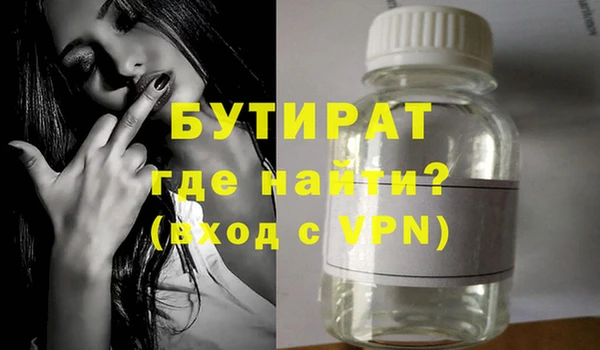 бутират Алзамай