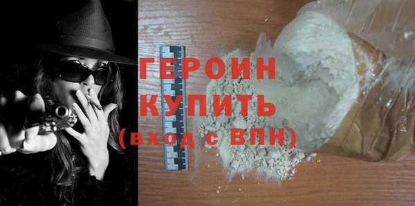 метадон Россошь
