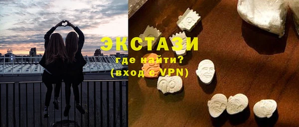 бутират Алзамай