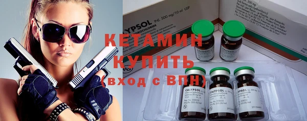 бутират Алзамай