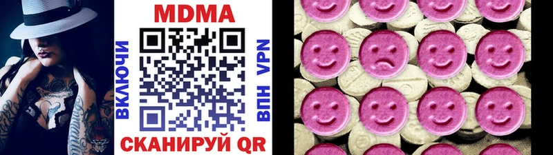 где купить наркоту  Сим  MDMA кристаллы 