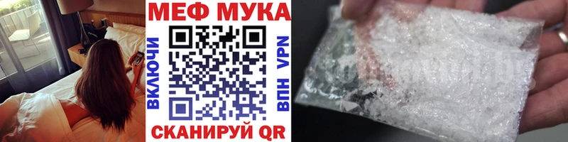 Меф кристаллы  наркотики  Сим 