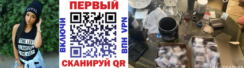 blacksprut ТОР  Сим  Первитин кристалл 